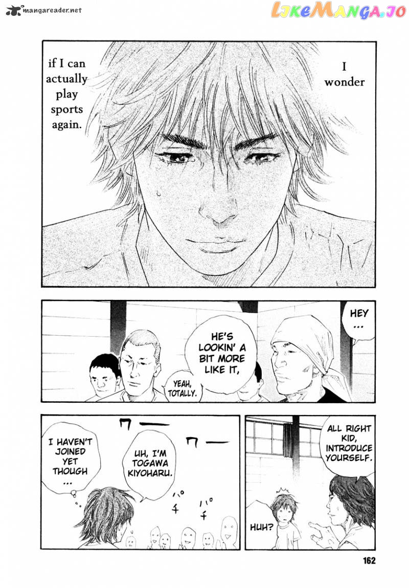 Real, Chapter 23 image 24